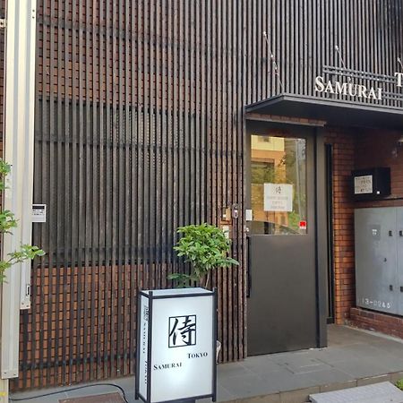 Guest House Tokyo Samurai 외부 사진