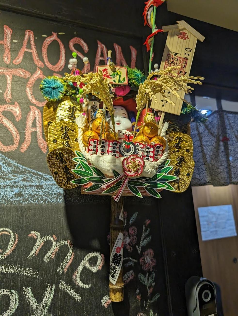 Guest House Tokyo Samurai 외부 사진