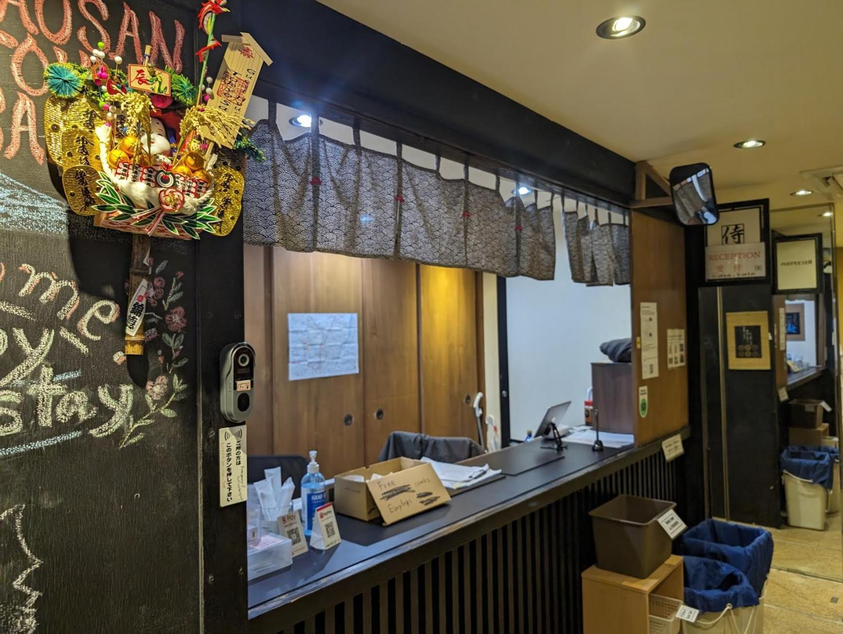 Guest House Tokyo Samurai 외부 사진