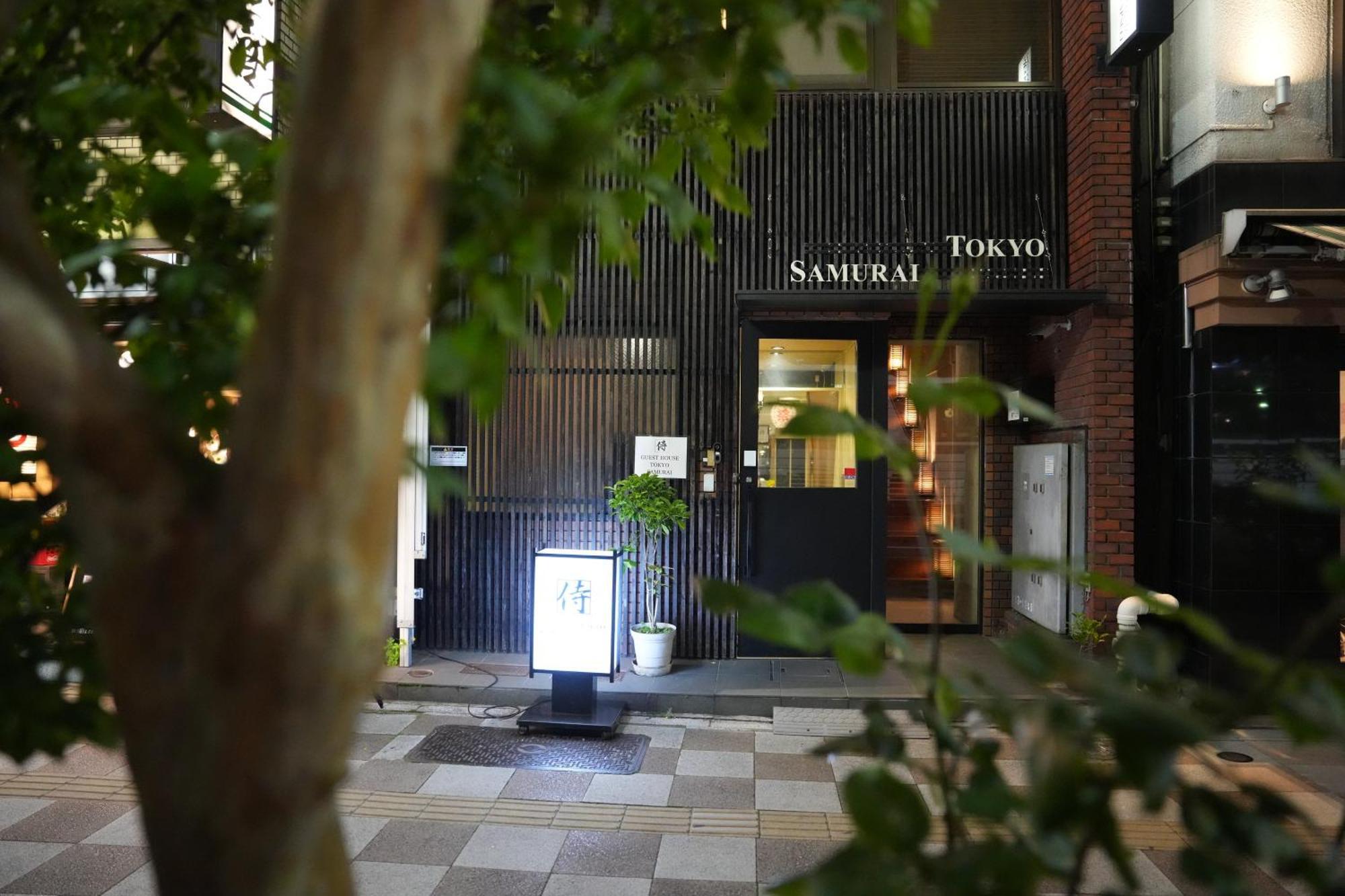 Guest House Tokyo Samurai 외부 사진