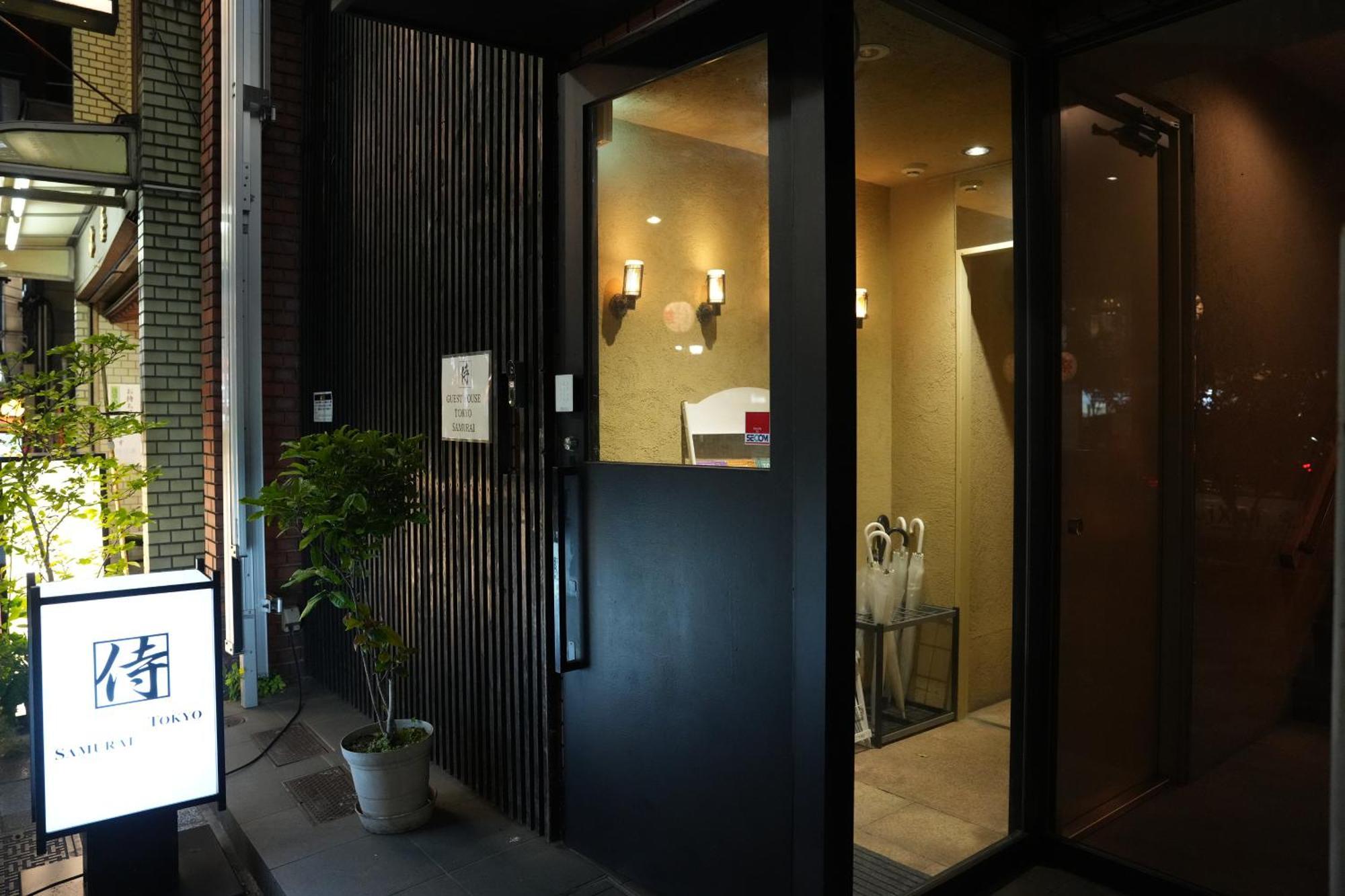 Guest House Tokyo Samurai 외부 사진